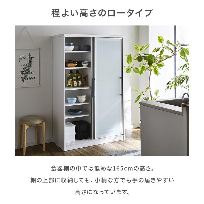 食器棚 キッチンボード カップボード 完成品 幅100cm 約高さ 食器棚 キッチンボード カップボード 完成品 幅100cm 約高さ