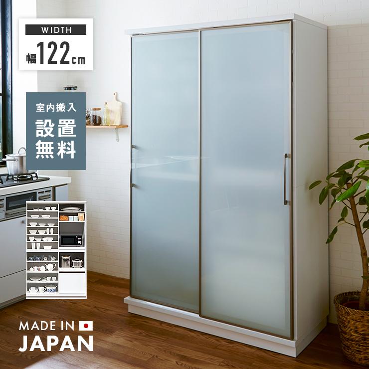 ホワイト レンジボード 木製 スライド扉 収納付き