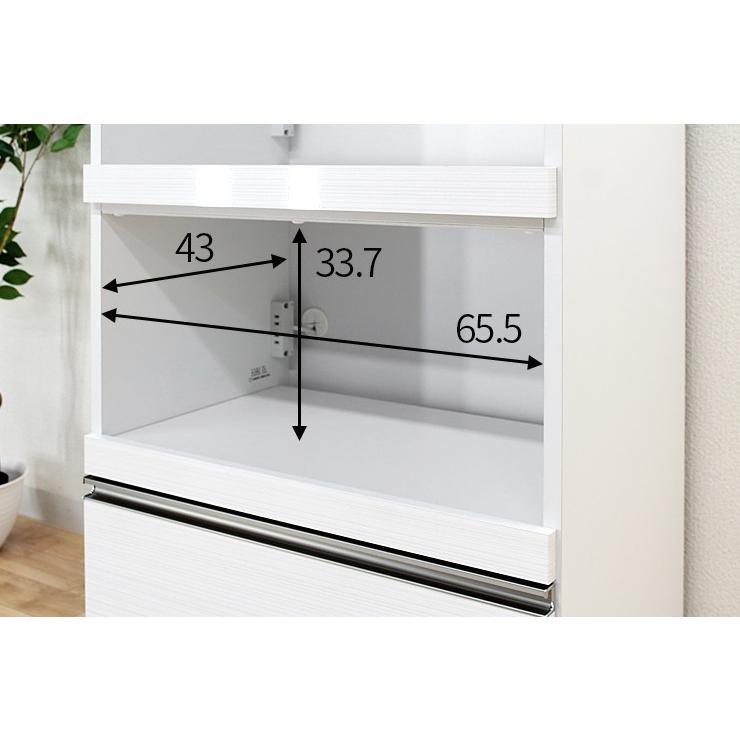 食器棚 レンジ台 キッチンボード 完成品 幅70cm 木製 収納 モダン 引き出し付き ホワイト 白の画像