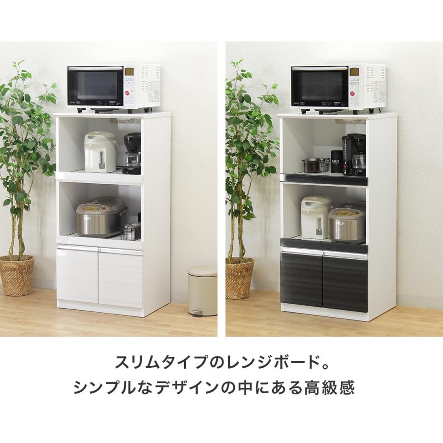 レンジ台 レンジラック キッチンボード 電子レンジ台 完成品 幅 レンジ台 レンジラック キッチンボード 電子レンジ台 完成品 幅
