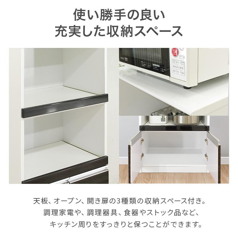 レンジ台 レンジラック キッチンボード 電子レンジ台 完成品 幅60cm