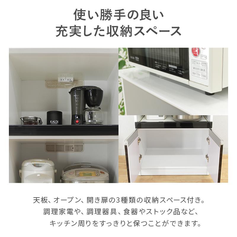 キッチンボード　レンジ台　ホワイト 楽天市場】レンジ台 幅60 奥行39 高さ90cm SYSK-9060RED(WH) ホワイト