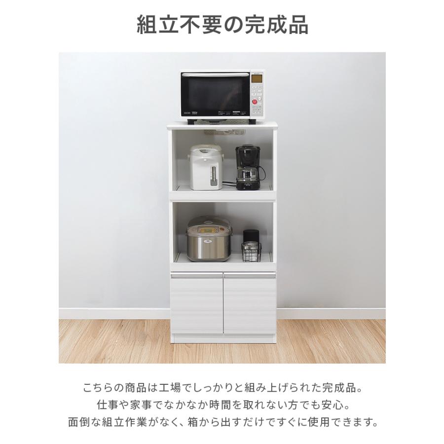 レンジ台 レンジラック キッチンボード 電子レンジ台 完成品 幅60cm