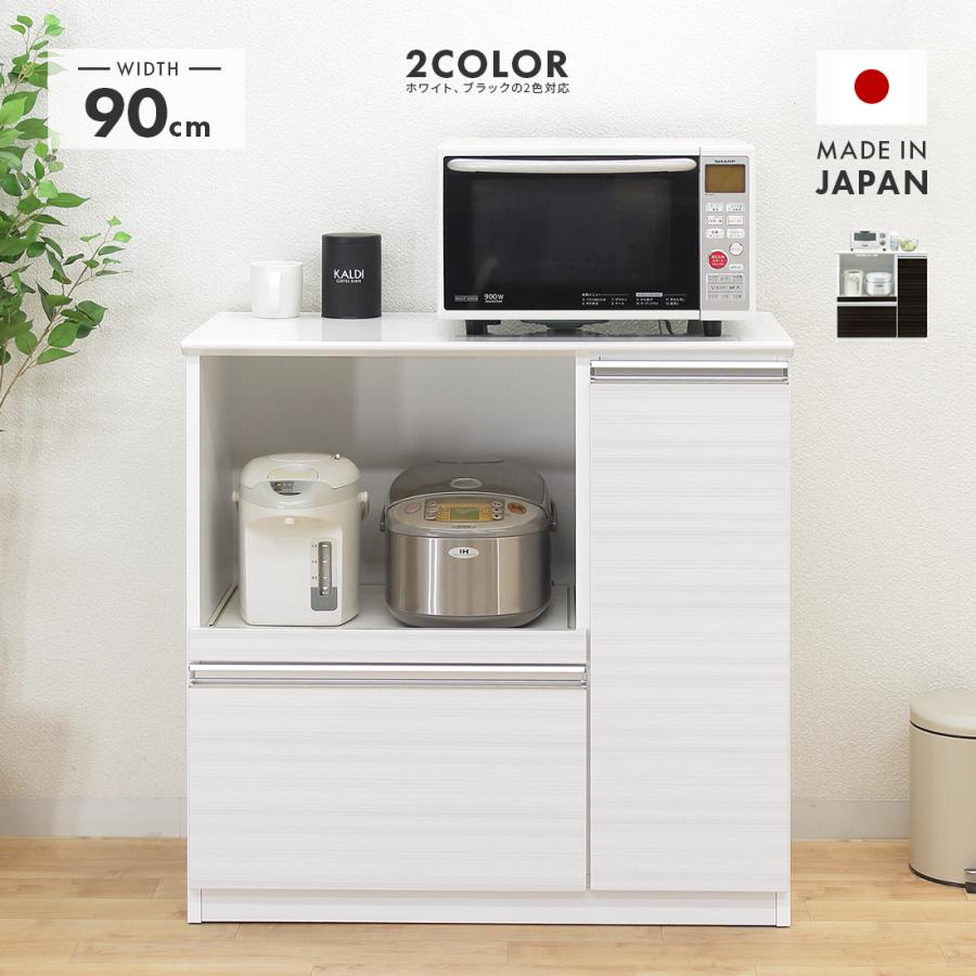 キッチンカウンター ナチュラル 木製 90cm キッチン棚 キッチンカウンター 幅90cm カウンターテーブル 食器棚 カントリー調