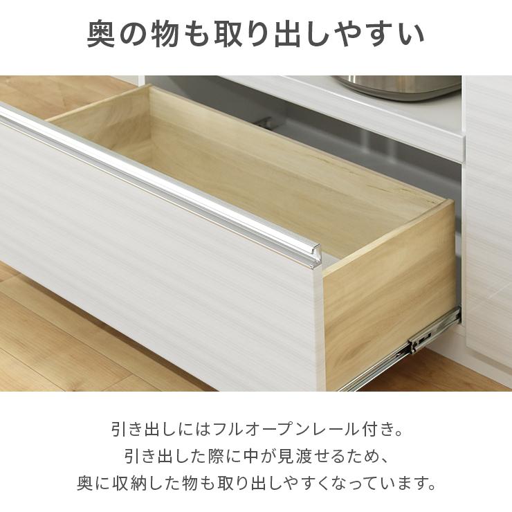 キッチンカウンター 食器棚 ロータイプ レンジ台 完成品 約幅117cm