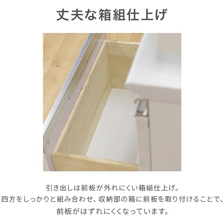 キッチンカウンター 食器棚 ロータイプ レンジ台 完成品 約幅117cm
