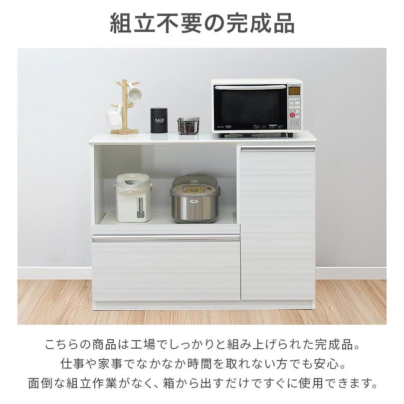 キッチンカウンター 食器棚 ロータイプ レンジ台 完成品 約幅117cm