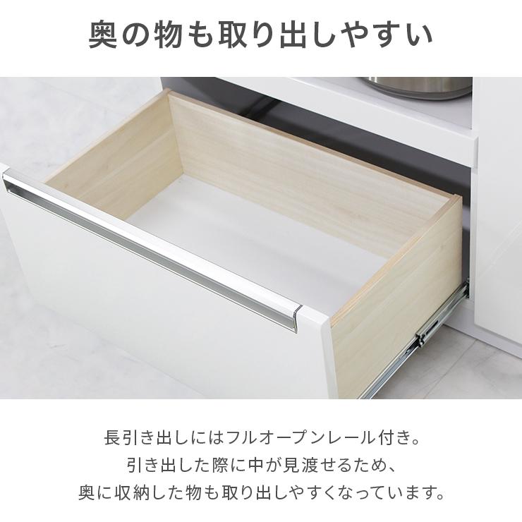 食器棚 レンジ台 キッチンボード 完成品 幅100cm 木製 収納 引き出し
