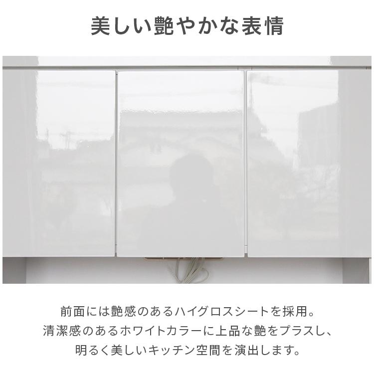 食器棚 レンジ台 キッチンボード 完成品 幅100cm 木製 収納 引き出し