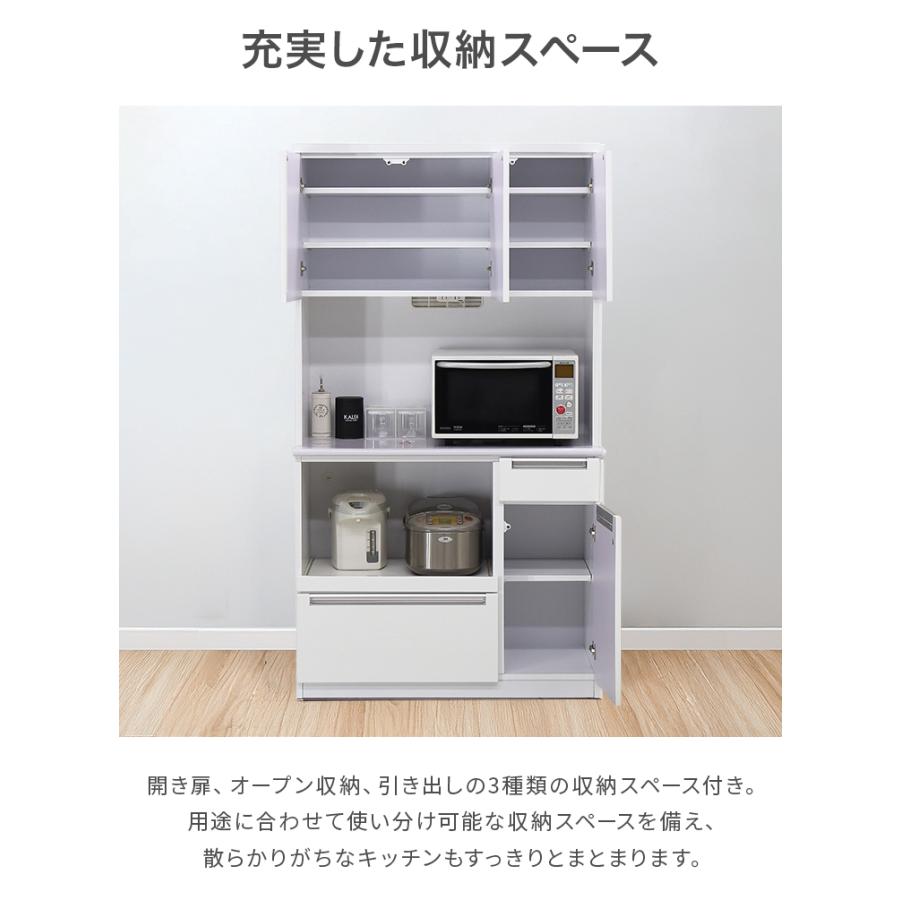 食器棚　ダイニングボード カップボード 幅約100cm ホワイト 食器棚 幅100cm 奥行45cm 高さ188cm 完成品 棚 国産 日本製 キッチン