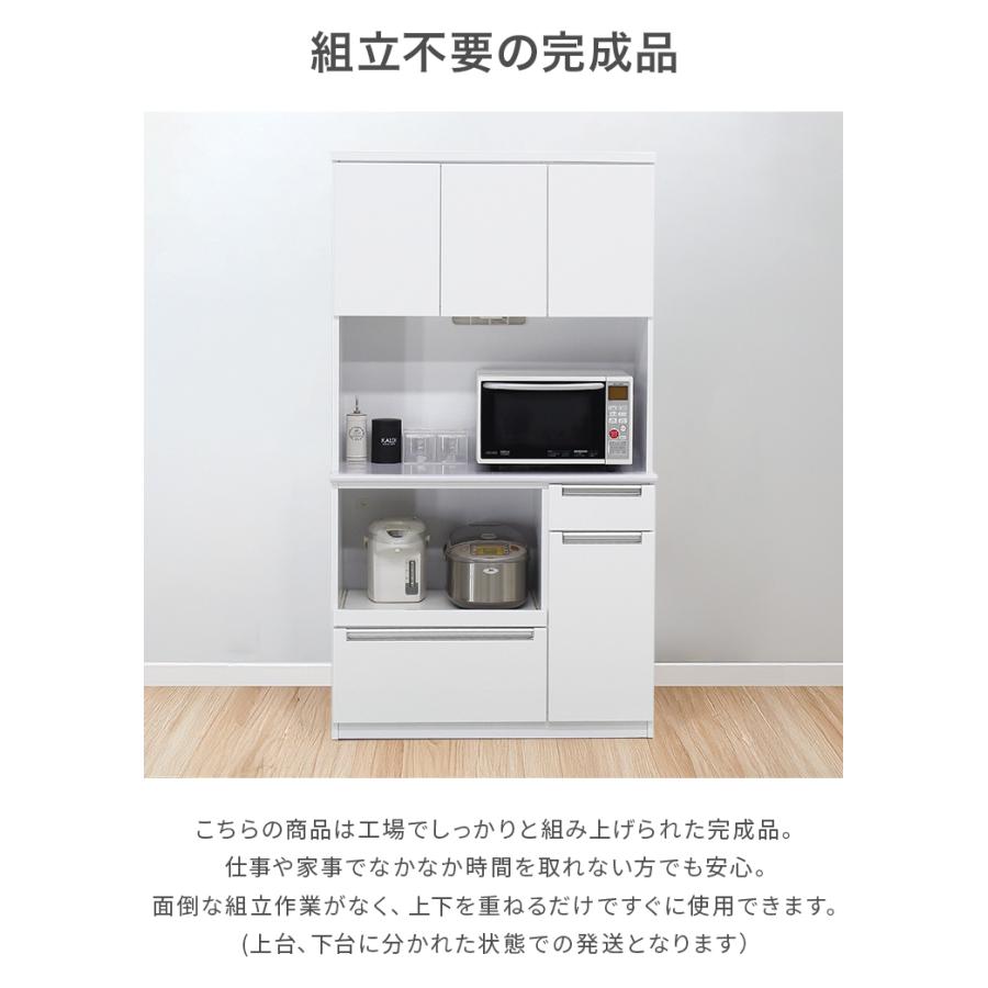 食器棚 レンジ台 キッチンボード 完成品 幅100cm 木製 収納 引き出し