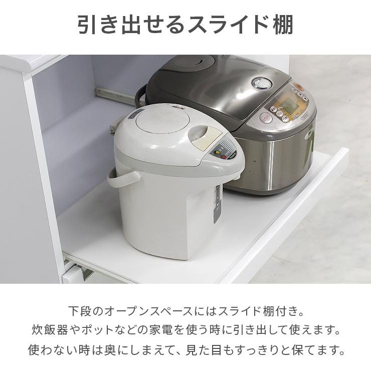 食器棚 レンジ台 キッチンボード 完成品 幅100cm 木製 収納 引き出し