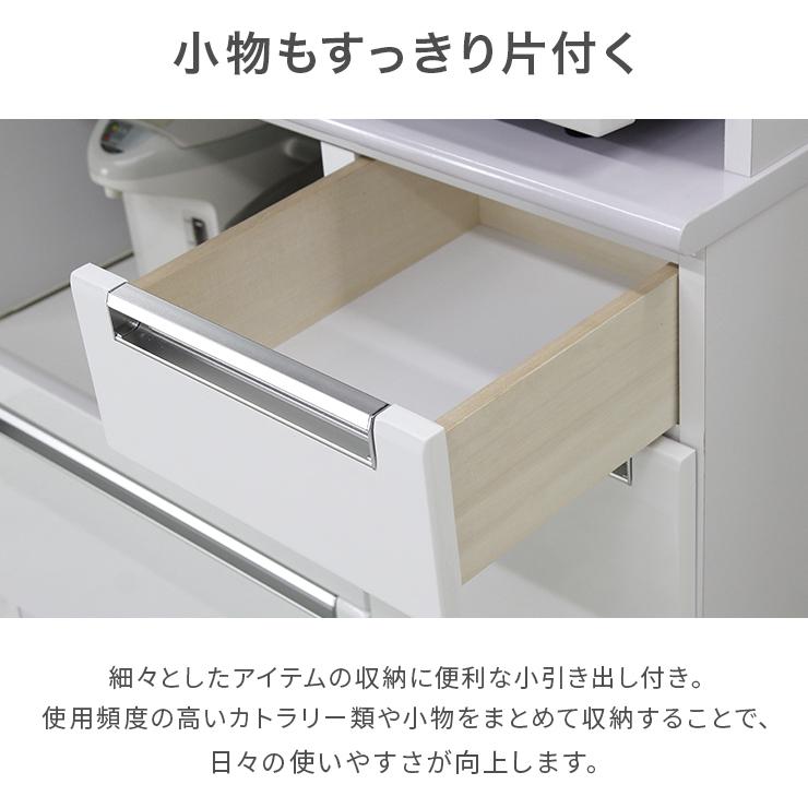 食器棚 レンジ台 キッチンボード 完成品 幅100cm 木製 収納 引き出し 