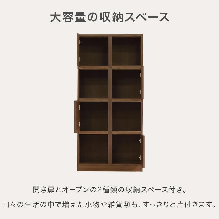 ラック シェルフ 収納棚 完成品 幅75cm 4段 収納 おしゃれ 木製 北欧 国産 日本製 大容量 縦長 ハイタイプ_1