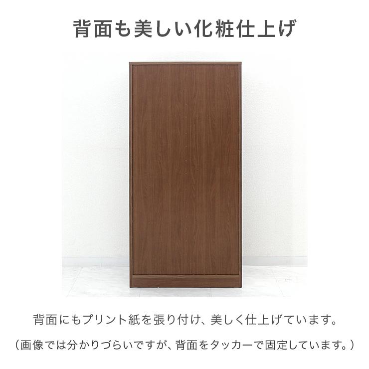 ラック シェルフ 収納棚 完成品 幅75cm 4段 収納 おしゃれ 木製 北欧 国産 日本製 大容量 縦長 ハイタイプ_2