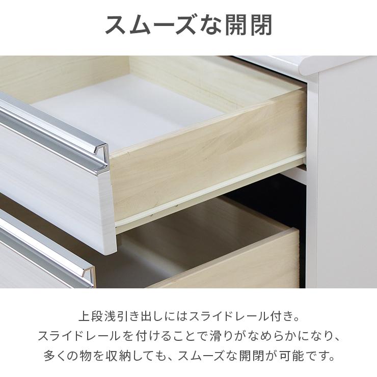 食器棚 レンジ台 キッチンボード 完成品 幅100cm 木製 収納 引き出し