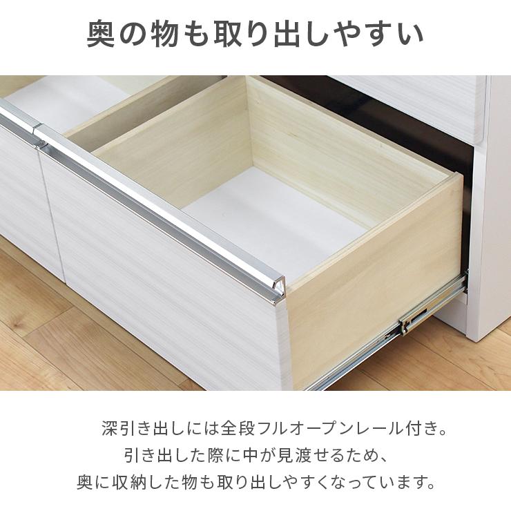 食器棚 レンジ台 キッチンボード 完成品 幅100cm 木製 収納 引き出し