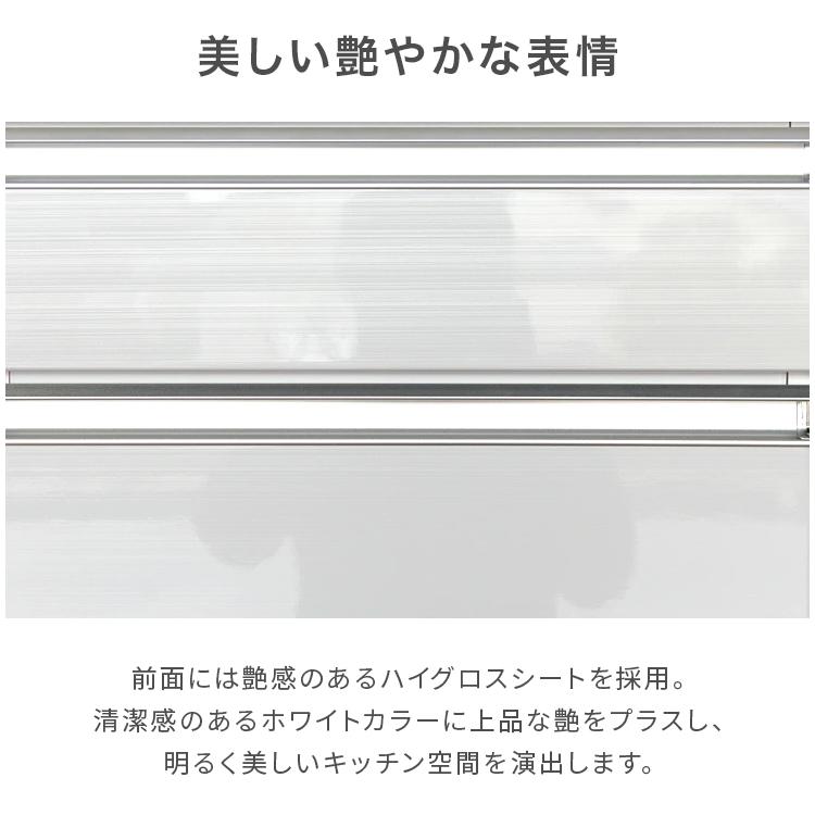 食器棚 レンジ台 キッチンボード 完成品 幅100cm 木製 収納 引き出し付き ホワイト 白