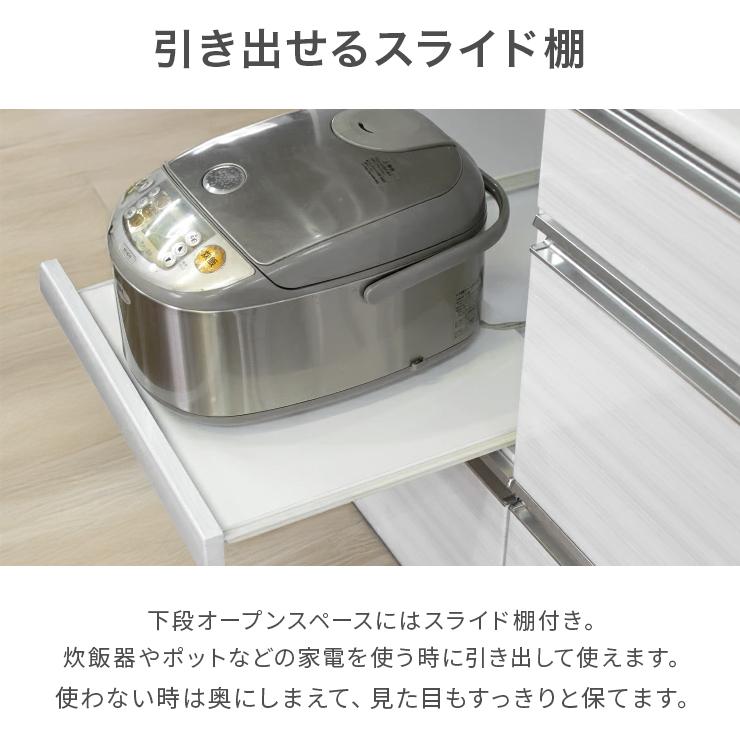 食器棚 レンジ台 キッチンボード 完成品 幅100cm 木製 収納 引き出し