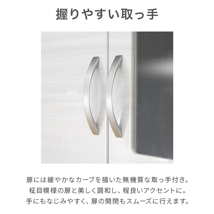食器棚 レンジ台 キッチンボード 完成品 幅100cm 木製 収納 引き出し付き ホワイト 白