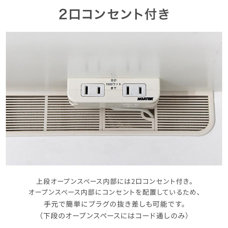 食器棚 レンジ台 キッチンボード 完成品 幅100cm 木製 収納 引き出し付き ホワイト 白