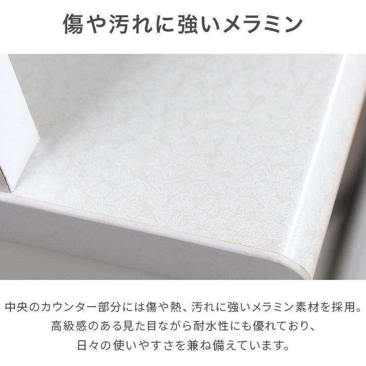 食器棚 レンジ台 キッチンボード 完成品 幅100cm 木製 収納 引き出し付き ホワイト 白