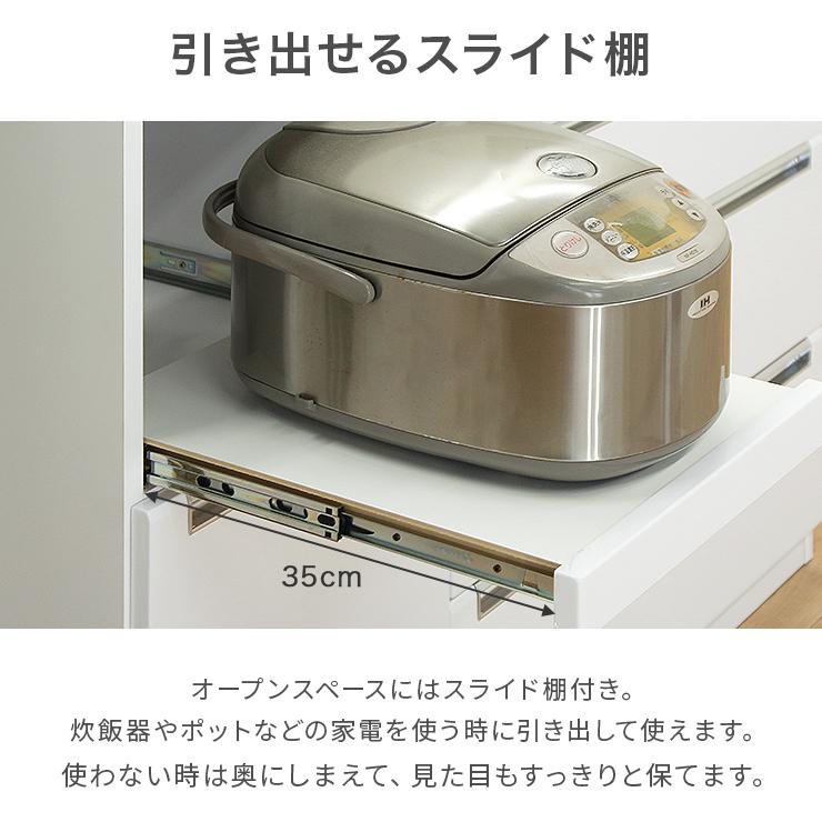 キッチンカウンター 食器棚 ロータイプ レンジ台 完成品 約幅135cm
