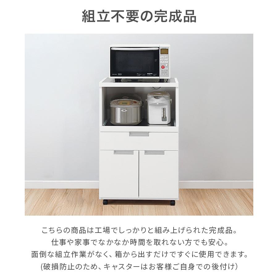 レンジ台 レンジボード 電子レンジ台 完成品 幅60cm 収納 スリム