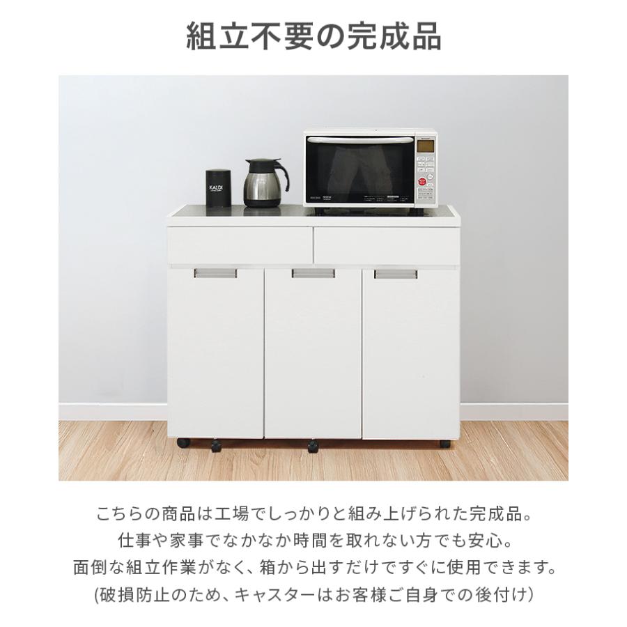 キッチンカウンター ダストボックス 完成品 約幅100cm 収納 ゴミ箱付き