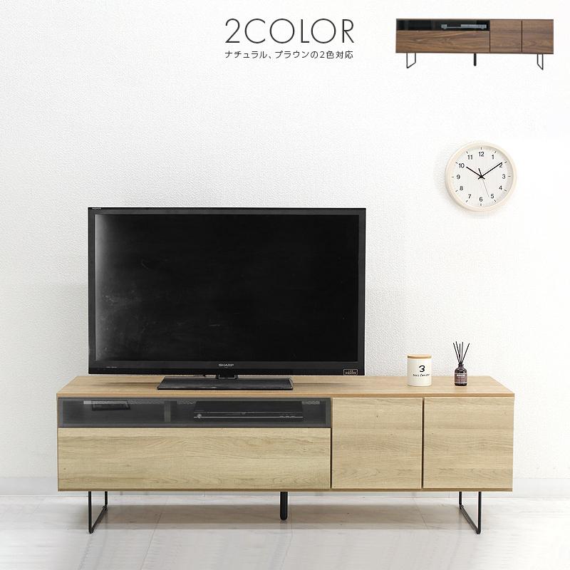 テレビ台 ローボード 完成品 約幅150cm 収納 北欧 おしゃれ 木製 ロー