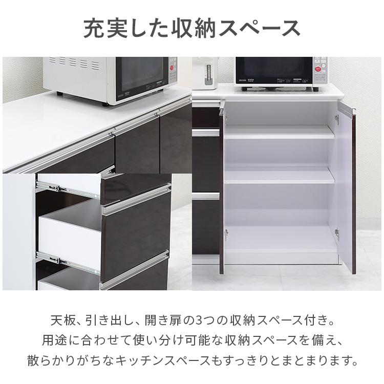 レンジボード 食器棚 ロータイプ NA 【ユーズドユーズ名古屋天白店】J1110 LOWYA（ロウヤ） 食器棚 キッチン収納 90cm ロータイプ おしゃれ