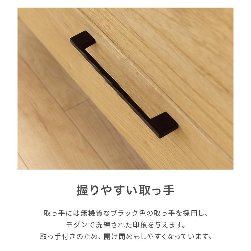 チェスト タンス ローチェスト 完成品 幅80cm 3段 木製 収納 おしゃれ