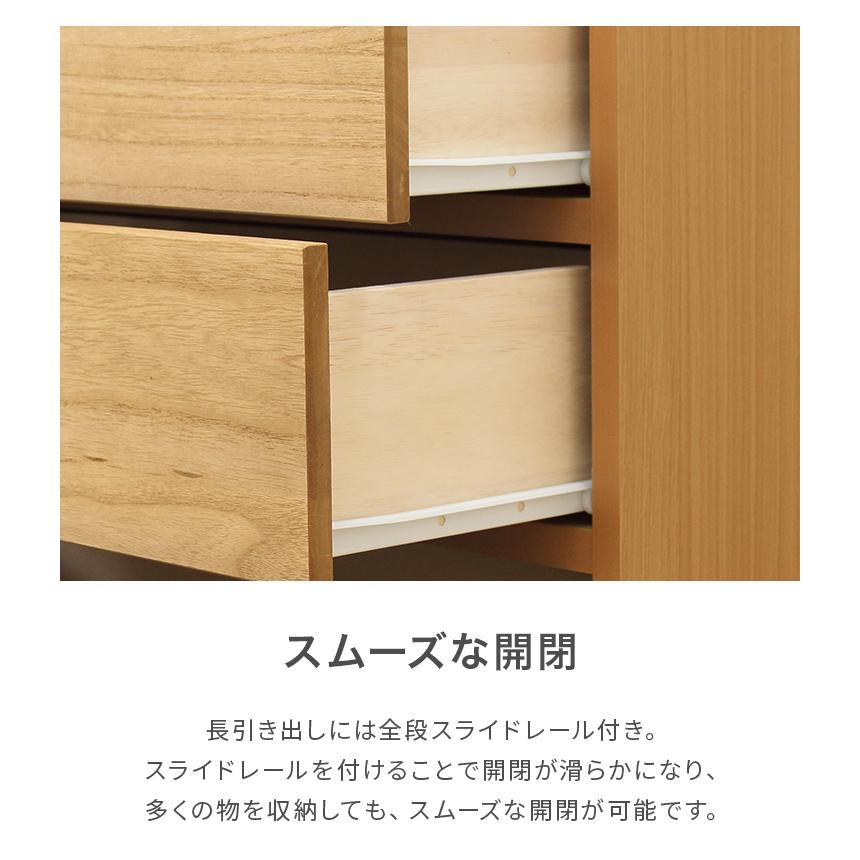 チェスト タンス ローチェスト 完成品 幅80cm 3段 木製 収納 おしゃれ