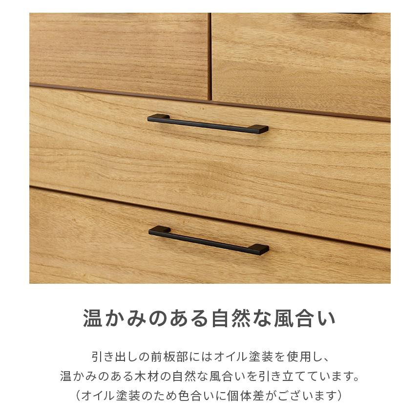チェスト タンス ローチェスト 完成品 幅80cm 3段 木製 収納 おしゃれ