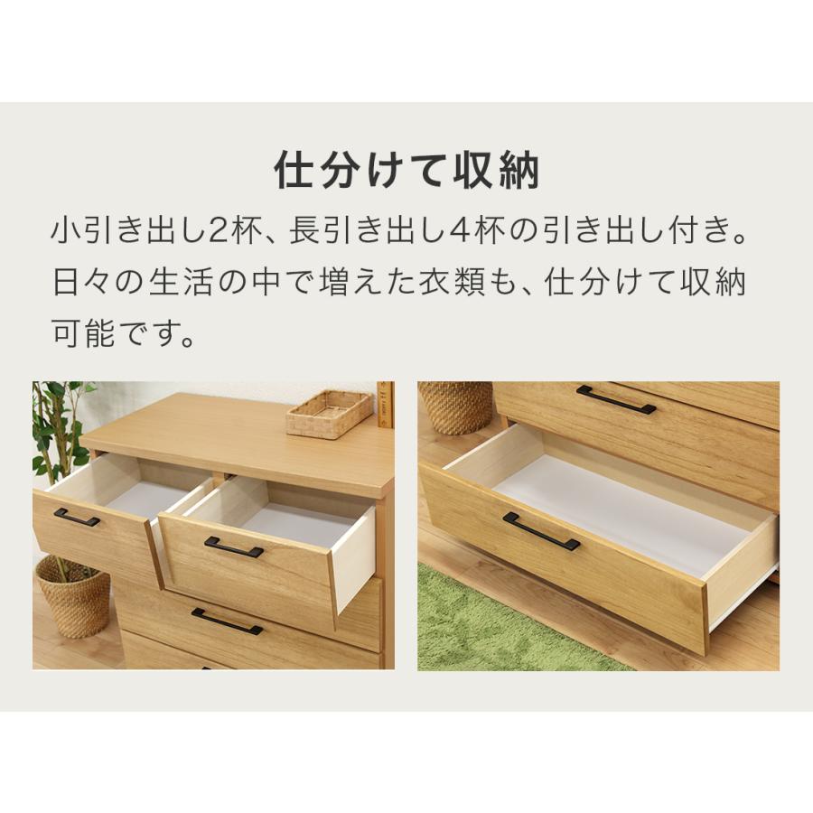 チェスト タンス ローチェスト 完成品 幅80cm 3段 木製 衣類収納 チェスト タンス ローチェスト 完成品 幅80cm 3段 木製 衣類収納
