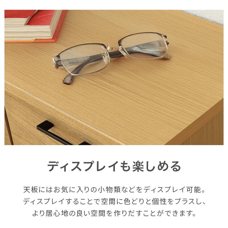 タンス ハイチェスト 洋服タンス 完成品 幅80cm 5段 木製 収納