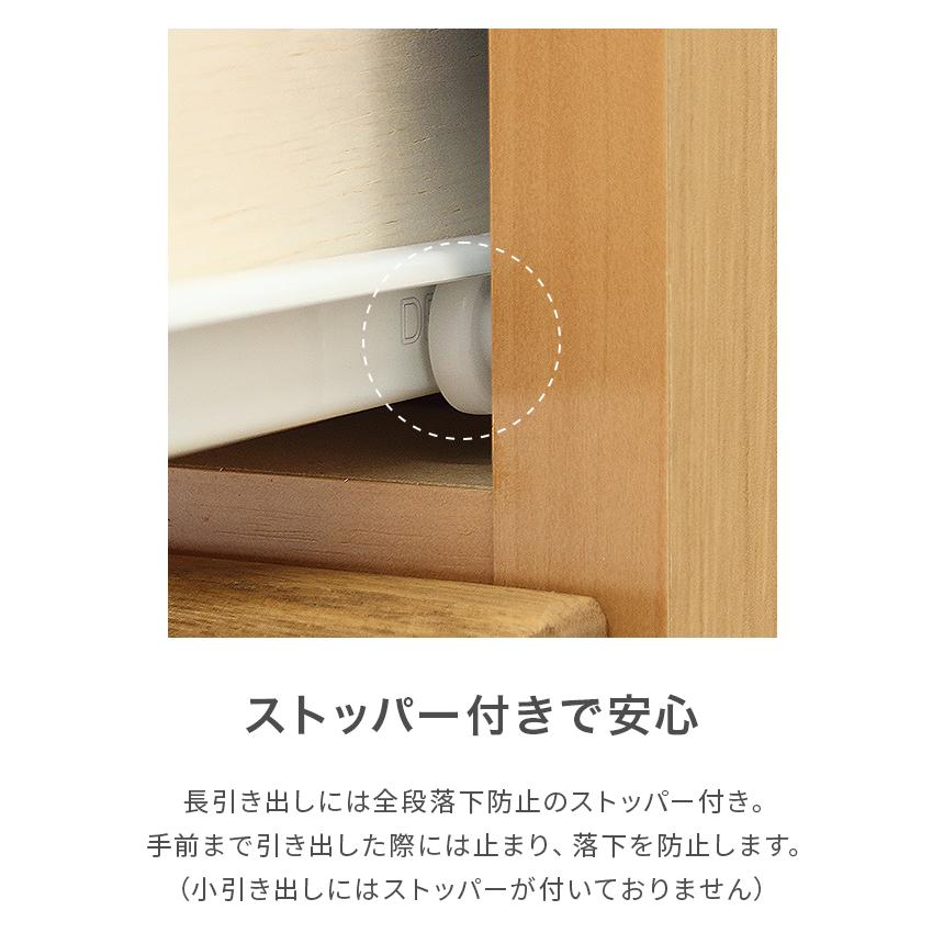 タンス ハイチェスト 洋服タンス 完成品 幅80cm 5段 木製 収納