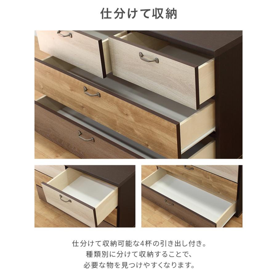 タンス チェスト ローチェスト 完成品 幅90cm 3段 木製 収納 おしゃれ 国産 日本製 カラフルの画像