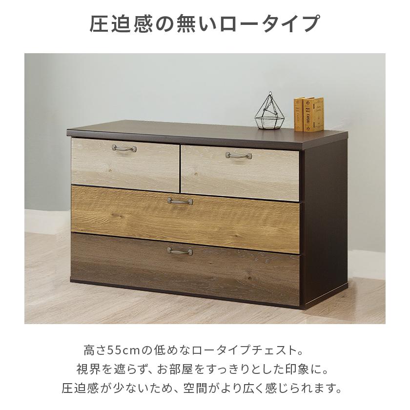 タンス チェスト ローチェスト 完成品 幅90cm 3段 木製 収納 おしゃれ 国産 日本製 カラフルの画像