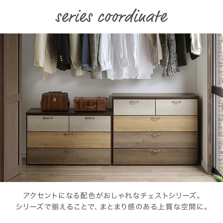 タンス チェスト ローチェスト 完成品 幅90cm 3段 木製 収納 おしゃれ 国産 日本製 カラフルの画像