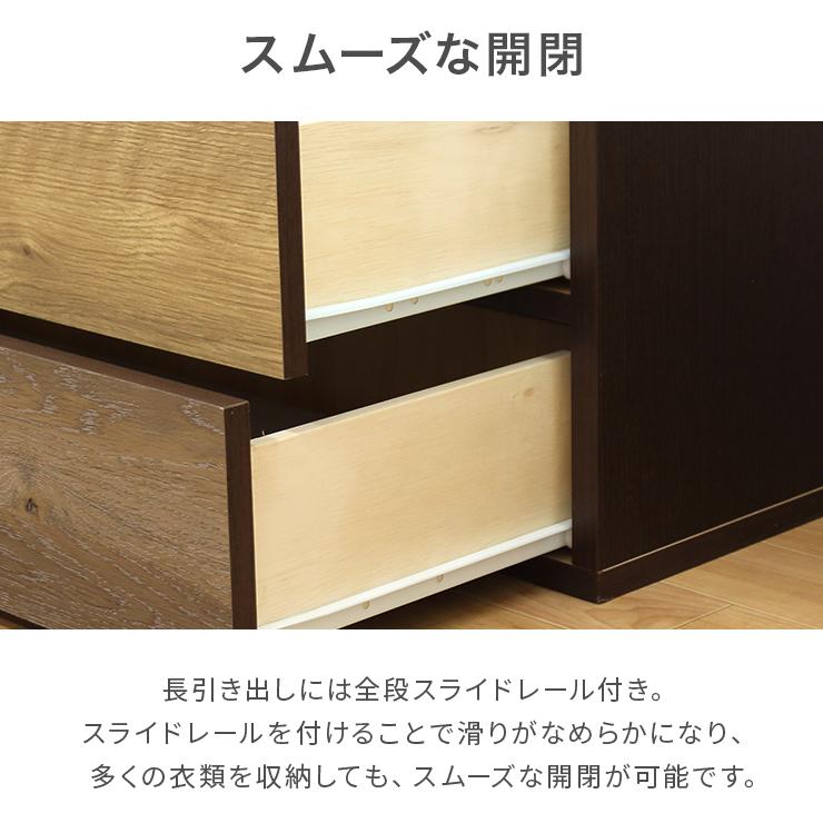 タンス チェスト ローチェスト 完成品 幅90cm 3段 木製 収納 おしゃれ 国産 日本製 カラフルの画像