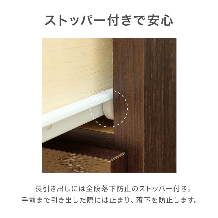 タンス チェスト ローチェスト 完成品 幅90cm 3段 木製 収納 おしゃれ 国産 日本製 カラフルの画像