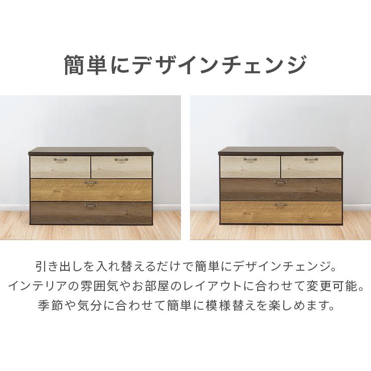 タンス チェスト ローチェスト 完成品 幅90cm 3段 木製 収納 おしゃれ