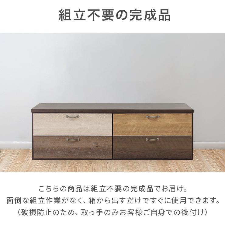 タンス チェスト ローチェスト 完成品 幅117cm 2段 木製 収納 おしゃれ
