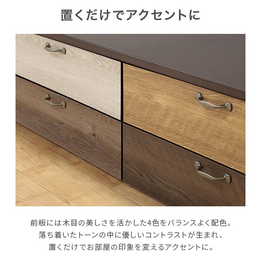 タンス チェスト ローチェスト 完成品 幅117cm 2段 木製 収納 おしゃれ