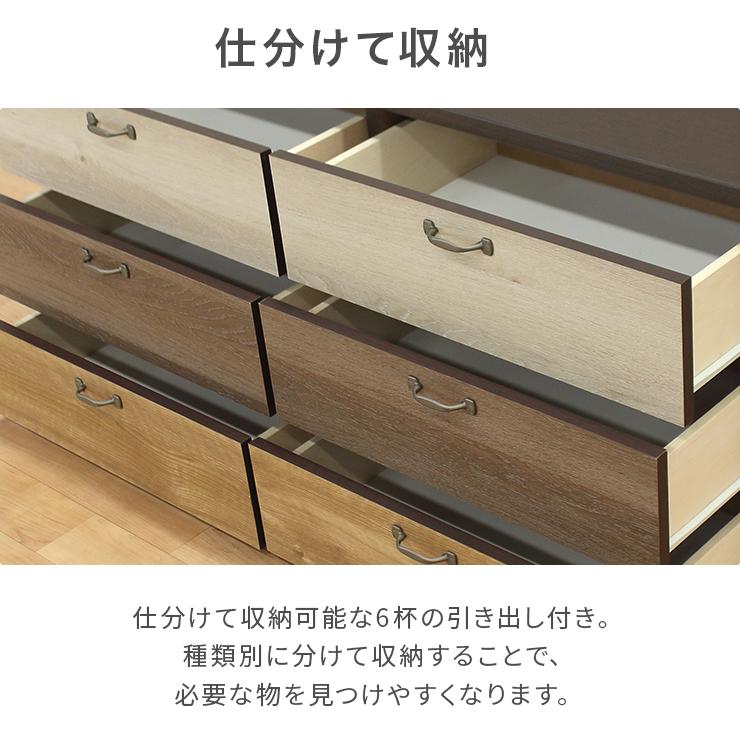 木製　ローチェスト　3段　4つの引き出し 天然木横格子柄のローチェスト 3段・幅90cm奥行44cm 通販 - ディノス