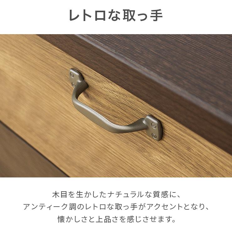 タンス チェスト ローチェスト 完成品 幅117cm 3段 木製 収納 おしゃれ