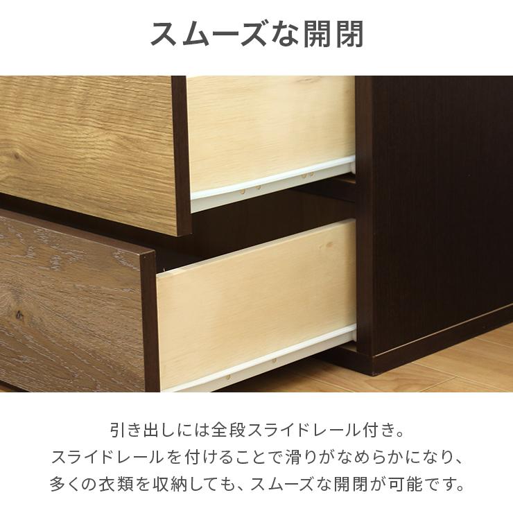 タンス チェスト ローチェスト 完成品 幅117cm 4段 木製 収納 おしゃれ