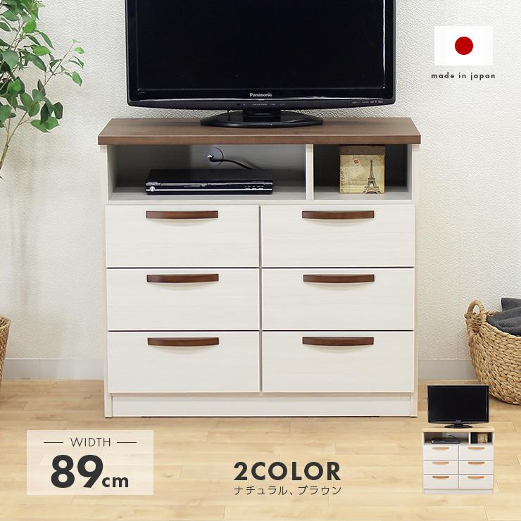 ホワイト 幅90cm リ　　　　　　テレビ台 木製 テレビ 幅90 収納 テレビボード ローボード テレビ台 DORIS（ドリス） 完成品 テレビ台・テレビボード