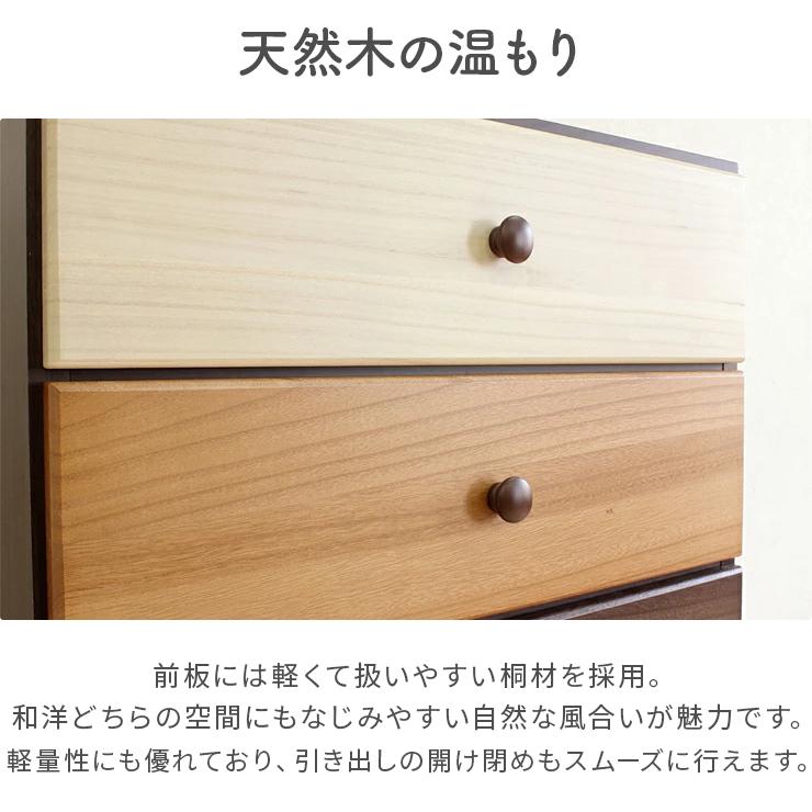 タンス ハイチェスト 洋服タンス 完成品 幅60cm 6段 スリム 収納